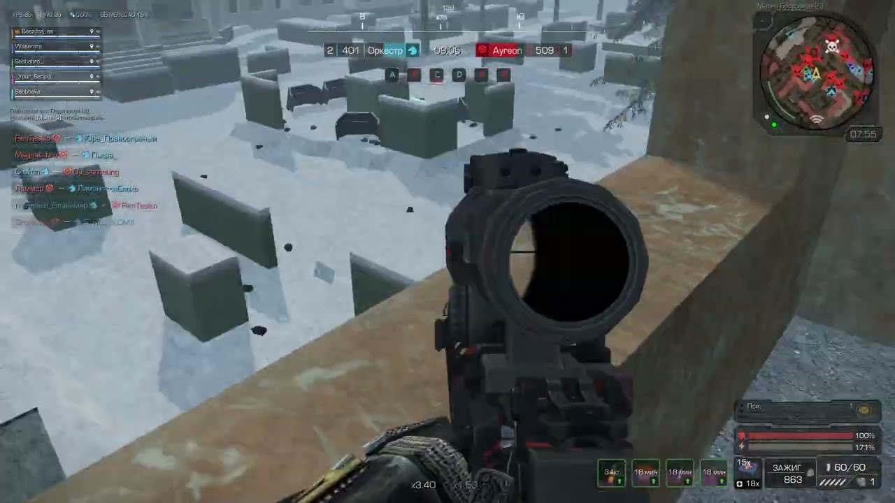 Оркестр Х Ayreon