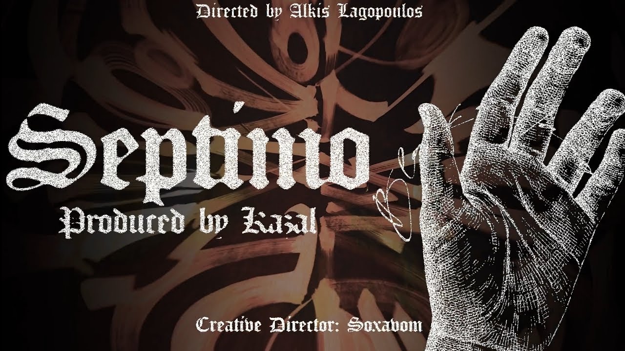 SEPTIMO - BLACK HAND ft djGZAS (Official Music Video)