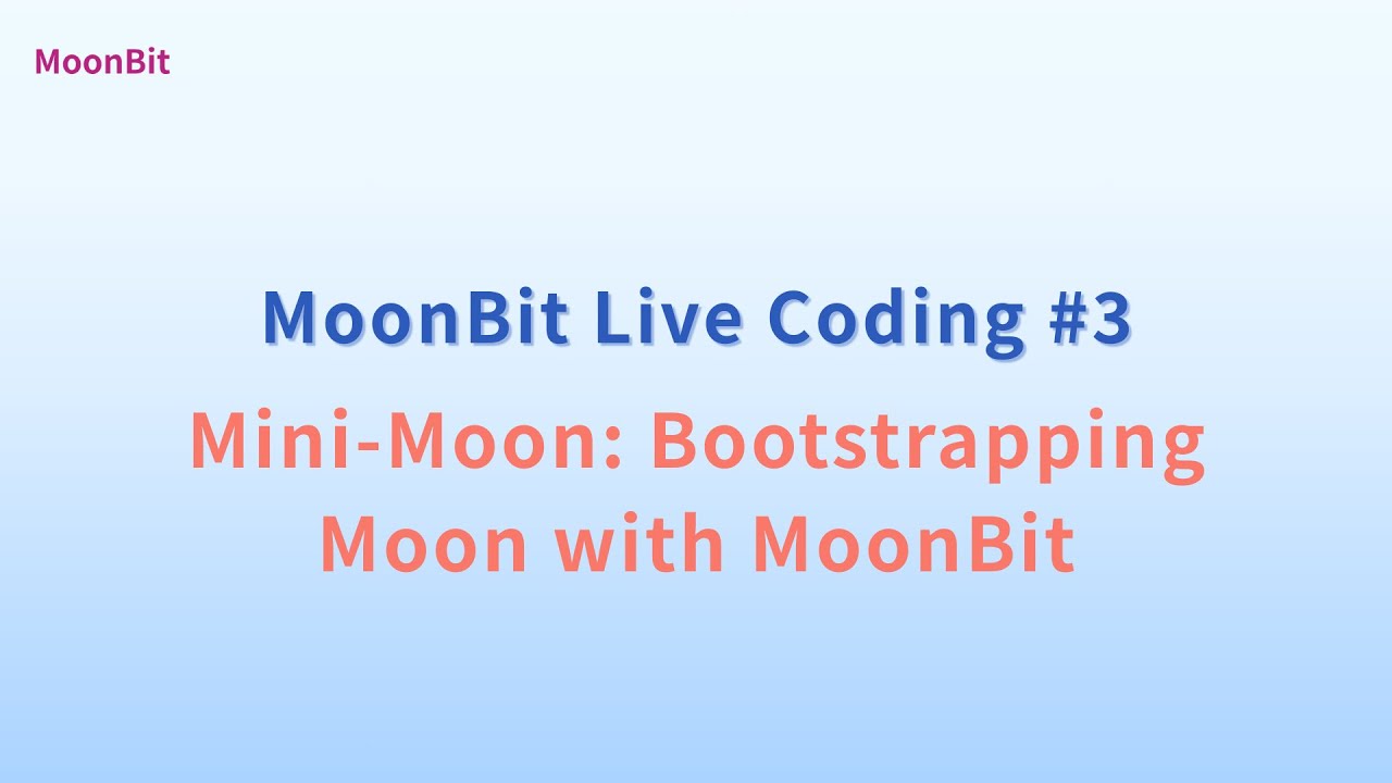 MoonBit Live Coding #3:Mini-Moon: Bootstrapping Moon with MoonBit