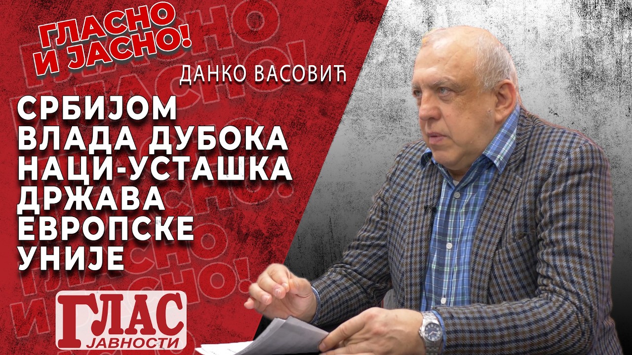 VASOVIĆ: 