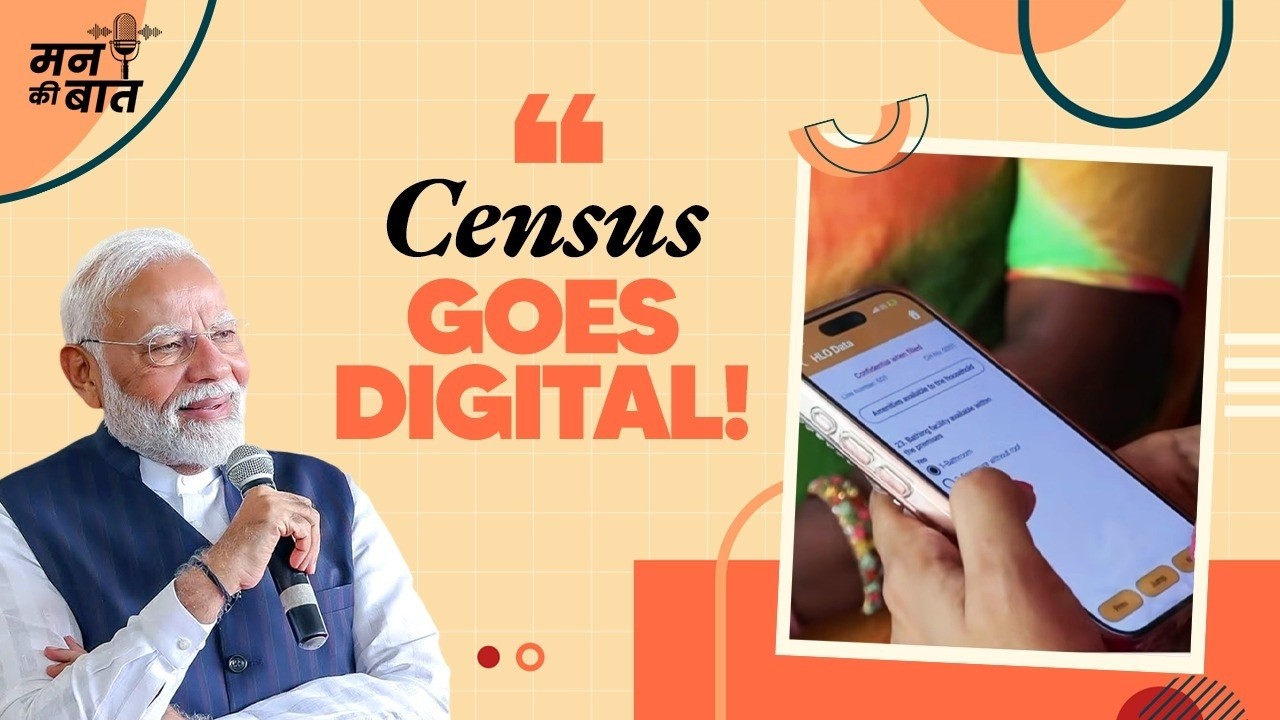 India&rsquo;s Census goes digital for the first time! PM Modi&rsquo;s BIG ANNOUNCEMENT | #MannKiBaat