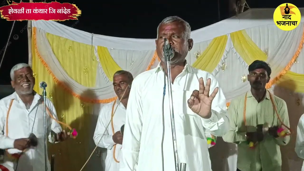 गुरु कृपा भजनी मंडळ #ब्राह्मणवाडा ता मुदखेड यांचं सुंदर भजन शेलाळी येथील जबरदस्त सामना & किशोर पाटील