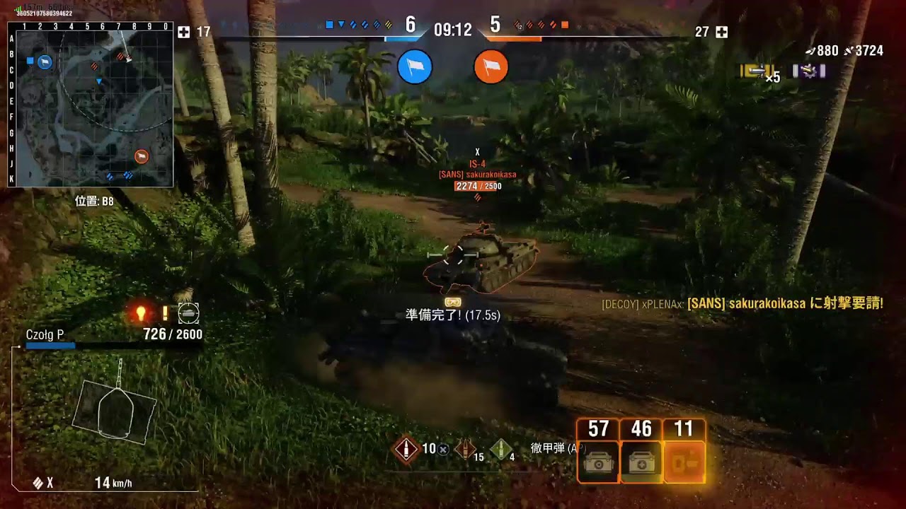 WoT PS5