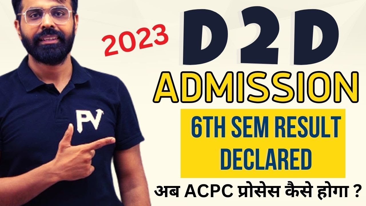 D2D ADMISSION 2023 | 6th SEM RESULT DECLARED | अब ACPC प्रोसेस कैसे होगा ?