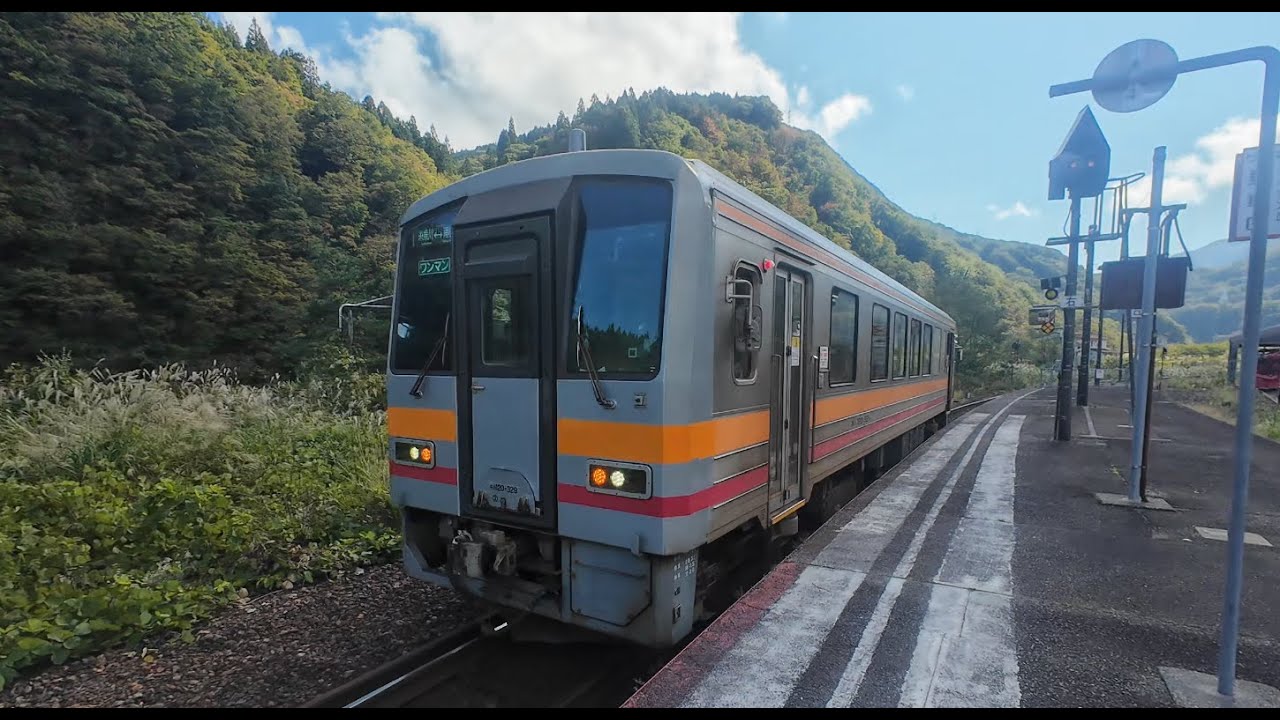 大糸線で行く　秘境を巡る鉄道旅-新潟ふしぎさんとのんびり糸魚川観光へ-