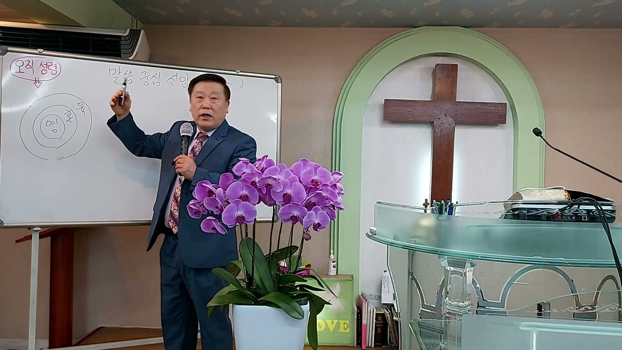 주일오후예배 26.02.22 