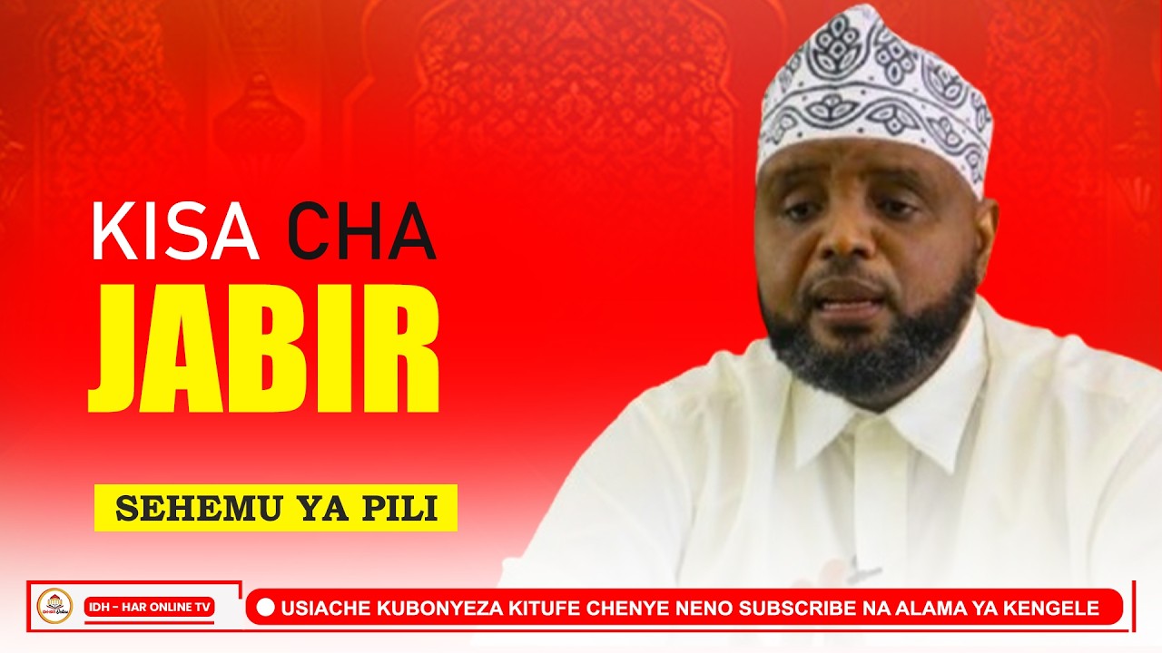 KISA CHA JABIR SEHEMU YA PILI //Sheikh Othman Maalim
