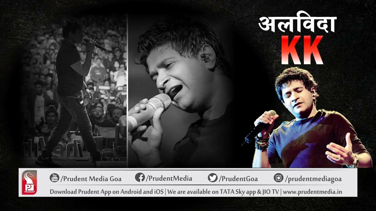ALVIDA KK, MUSIC STAR CREMATED IN MUMBAI |Prudent Media Goa