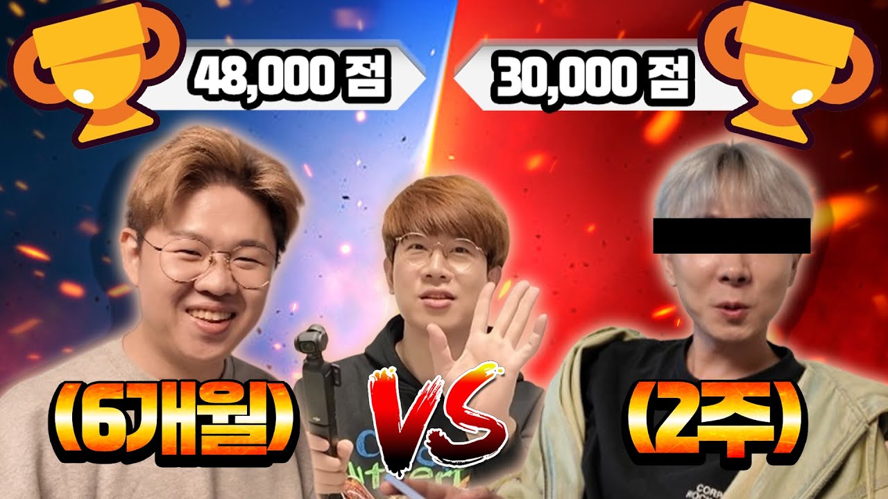 브롤 복귀한 초보자 VS 자칭 브롤 중수ㅋㅋ 과연 승자는?!