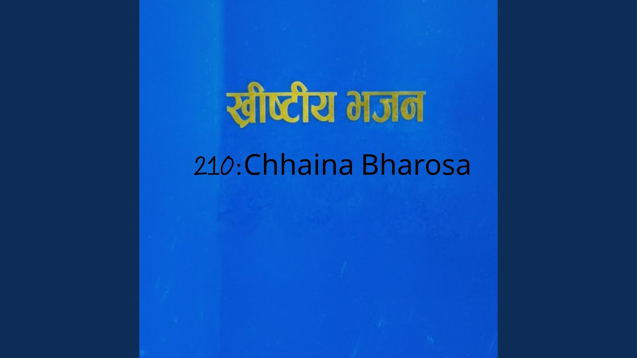 chhaina bharosa yo jindagiko