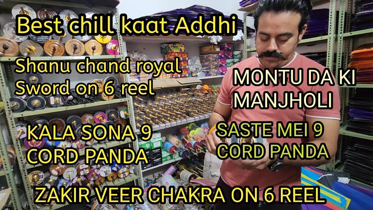 12rs Ajanta pauna/shanu Chand royal sword nom1/Kala Sona 8400 manjha/Zakir veer chakra/9 cord panda