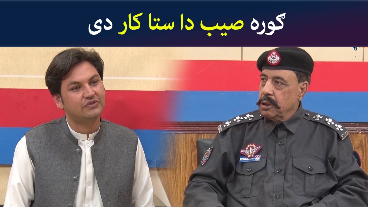 ګوره صاحب دا ستا کار دی  Pashto Comedy Show | Tees Maar Khan | Avt Khyber