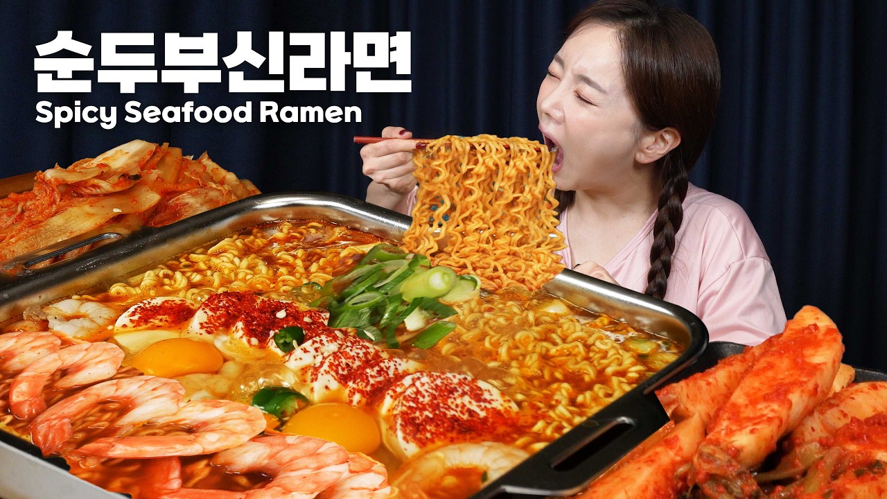 [Mukbang ASMR] Spicy Soft Tofu Shin Ramen Korean Convenience Store Food Recipe Ssoyoung