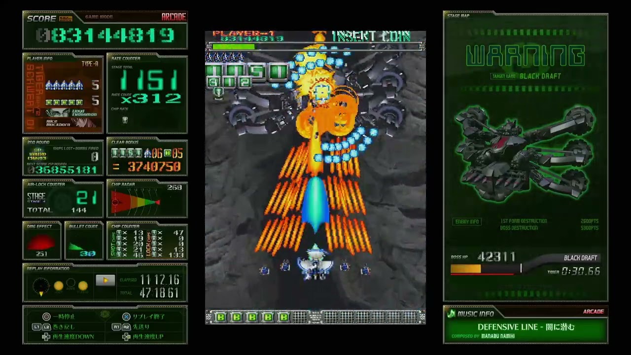 PS4 ケツイ Deathtiny 〜絆地獄たち Type-A 裏2周クリア 20240331