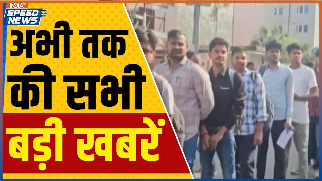 UP SI Exam Paper Controversy | Deputy CM Brajesh Pathak | Tamil Nadu Train-Bus Accident | India TV