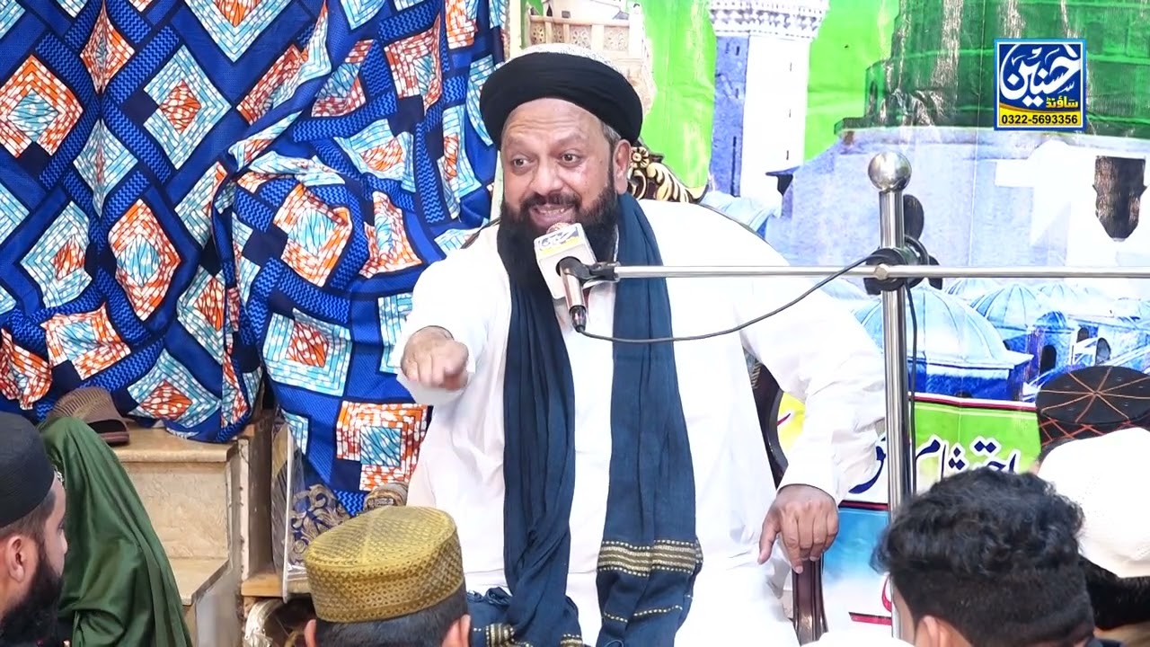 Mahfil Milad Mustafa | Ikhtayarat Mustafa | Allama Muhammad Mansha Qadri | Hassnain Sound Gujranwala