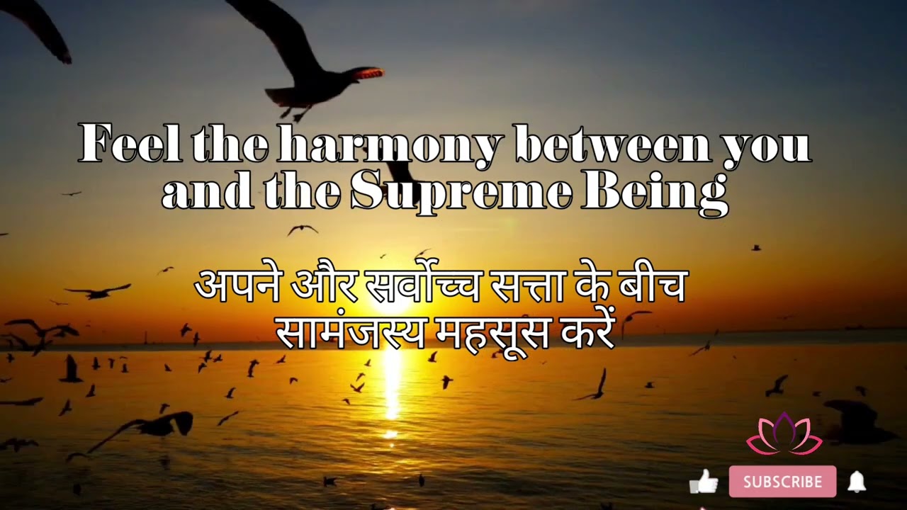 Soluful Spiritual Music भावपूर्ण आध्यात्मिक संगीत
