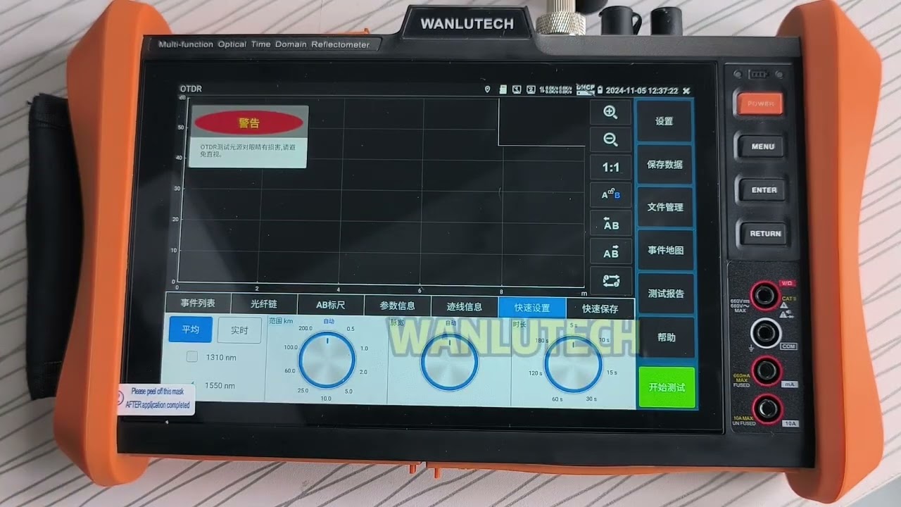 WANLUTECH OTDR Curve Explanation- How to Read OTDR Graph Correctly