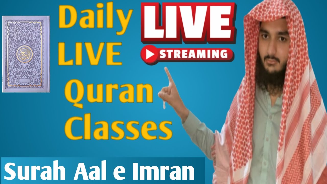 Surah Tul Aal-eImran Quran Recitation|🔴 LIVE STREAMING Quran Recitation