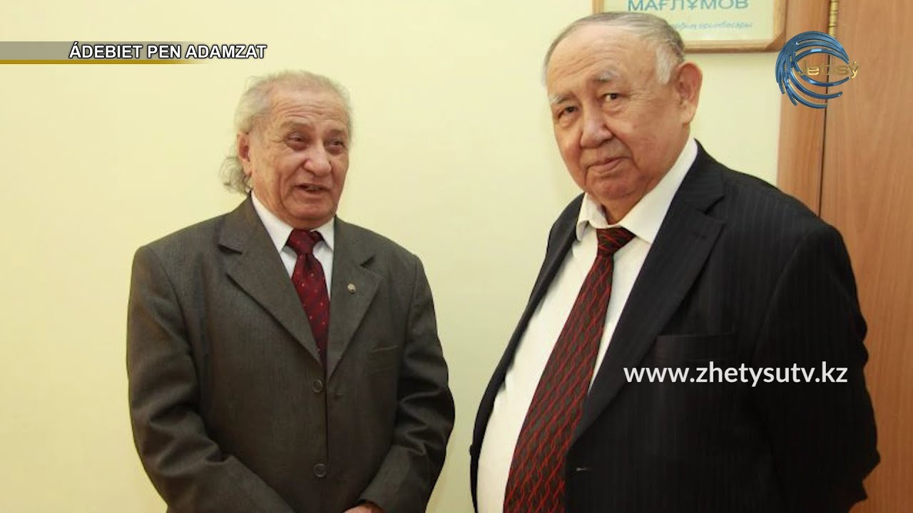 ӘДЕБИЕТ ПЕН АДАМЗАТ - ТҰМАНБАЙ МОЛДАҒАЛИЕВ / 20.03.21