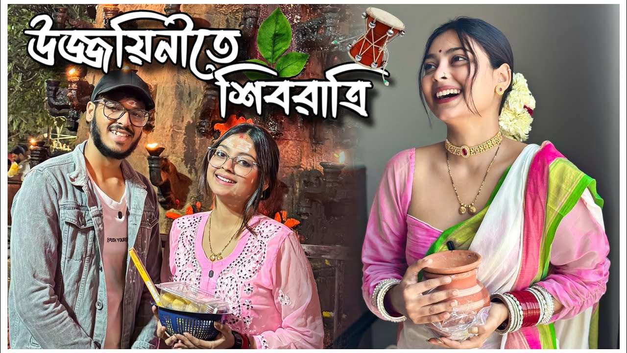 JIBON SHARTHOK UJJAIN E BABAR MATHAY JOL DHALTE PERE🙏🏻♥️||Ami Naki Ichchakrito Biye Korchina! 😱🥲||