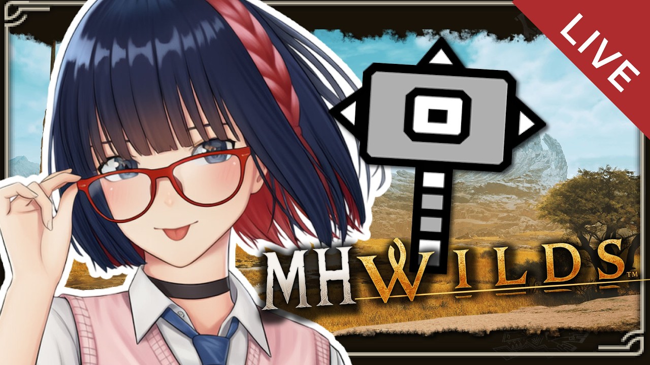 【朝活 ＃248】王アルシュベルド  ハンマー 練習 【乱入好き】 #モンハンワイルズ #vtuber #CCJP