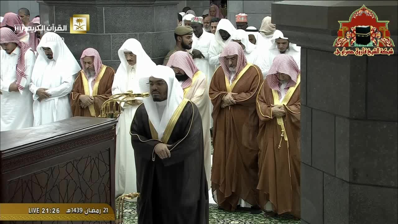 صلاة التراويح رمضان 1439هـ الليلة 22 تلاوة خاشعة من سور يس والصافات للشيخ ياسر الدوسري