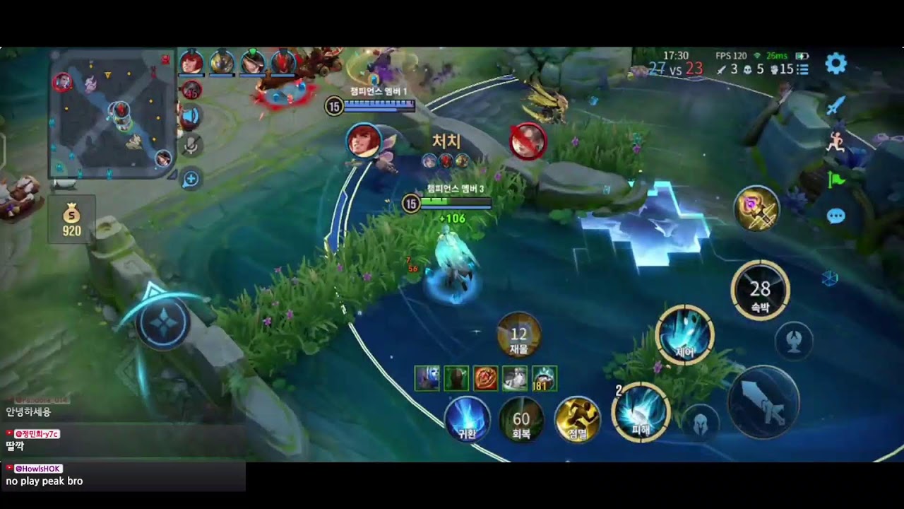 아너오브킹즈 챔피언스리그~~ honor of kings