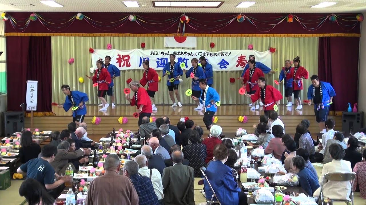 2015_川迎敬老会_お祭りマンボ