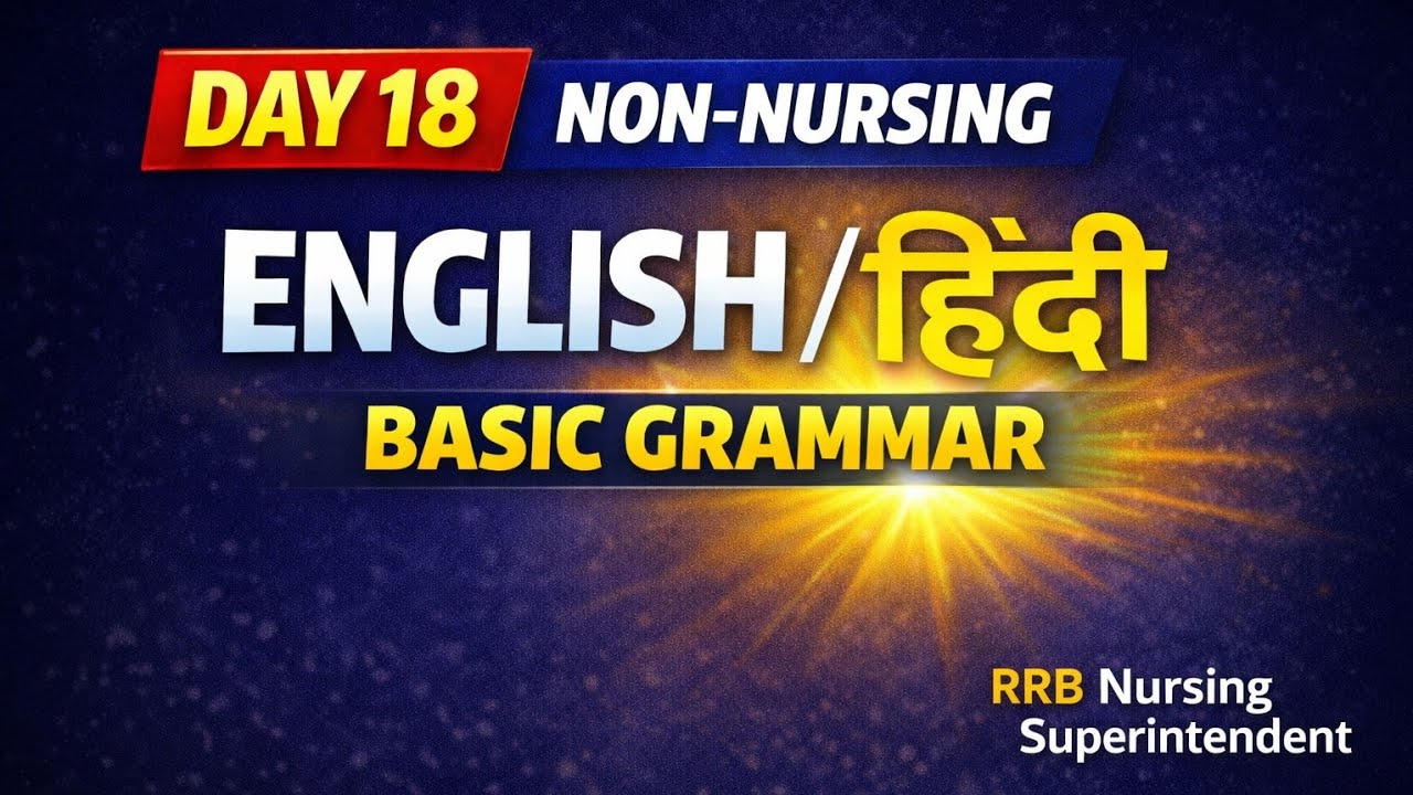 DAY 18 | English–Hindi Basic Grammar | Non-Nursing for #RRBNursingSuperintendent #EnglishGrammar 