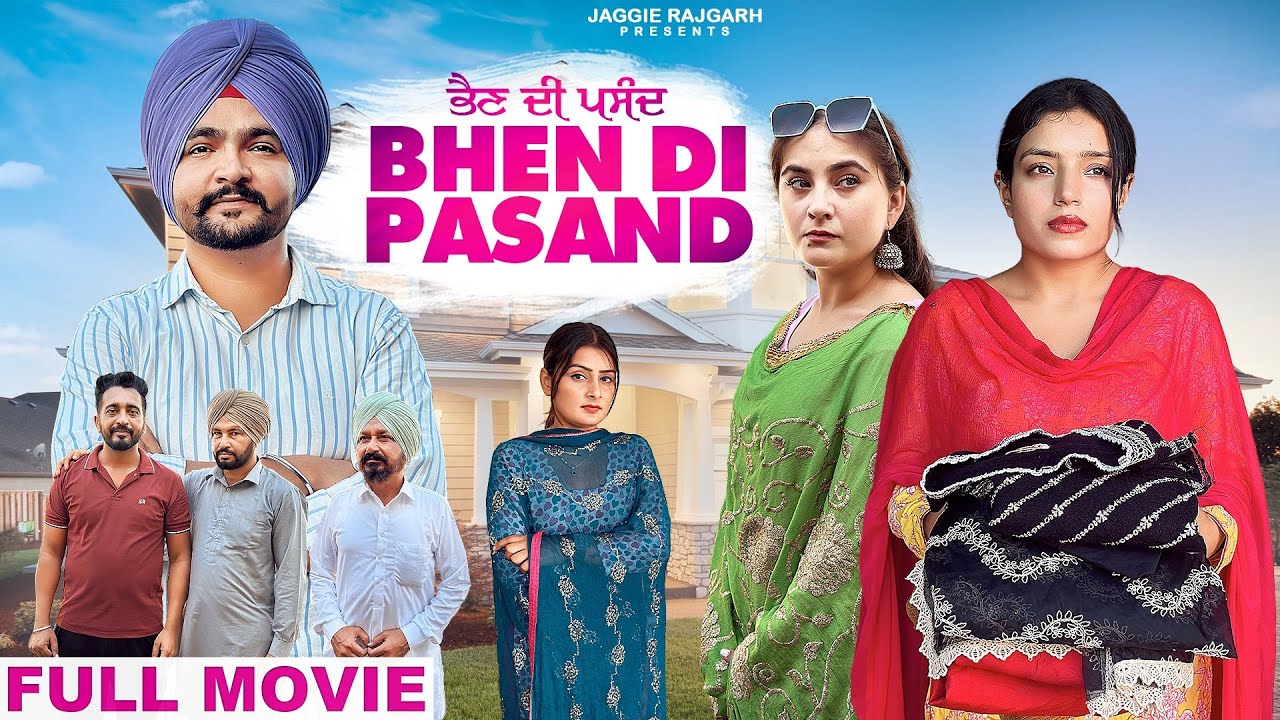 Bhen Di Pasand | Full Punjabi Movie 2024 | JaggieTv