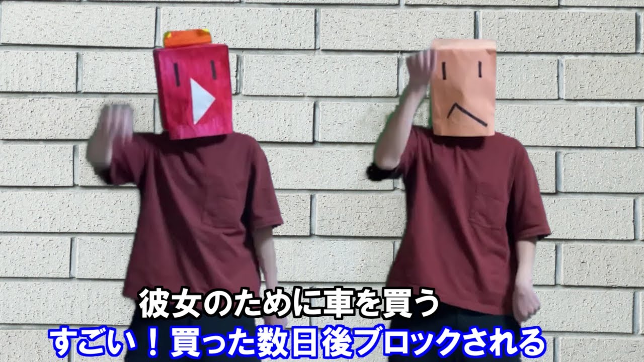 武勇伝 実話