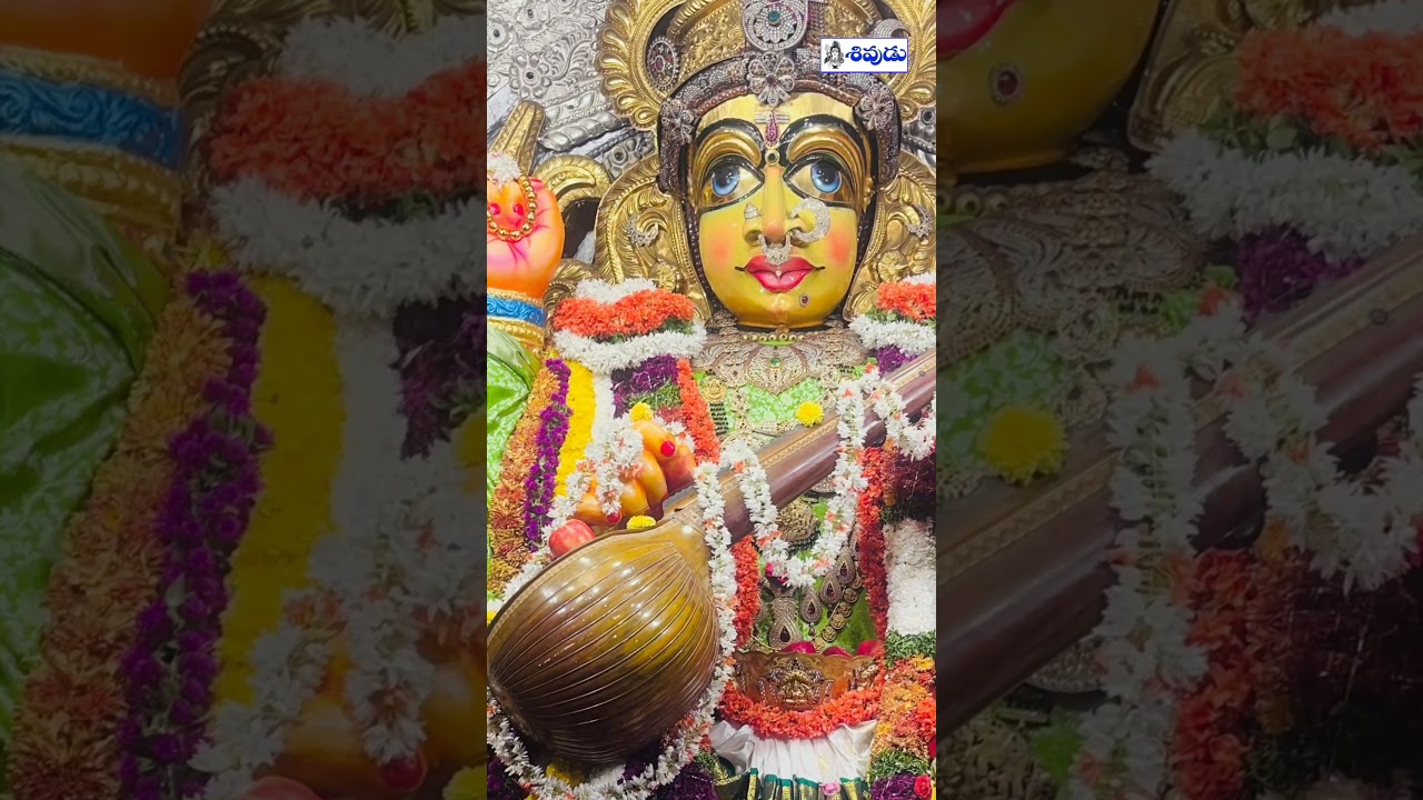 శ్రీ సరస్వతిదేవిగా భీమవరం మావుళ్ళమ్మ #telugu #saraswati #temple #bhimavaram #mavullamma