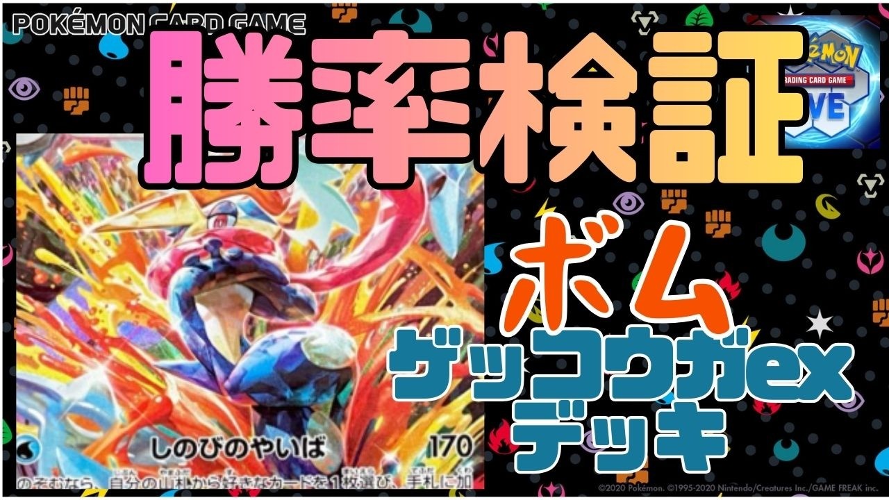 【勝てない人向け】PTCGL対戦配信〜今日の負け筋を１つ見つける配信〜｜#PTCGL