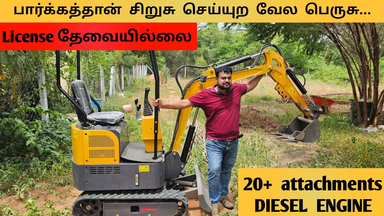 INDIA விலேயே முதல் Machine | எல்லா வேலைகலையும் சட்டுனு முடிக்கும் | Yummy vlogs
