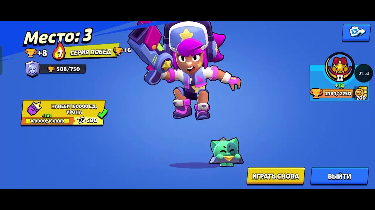 Игроки бс оценят