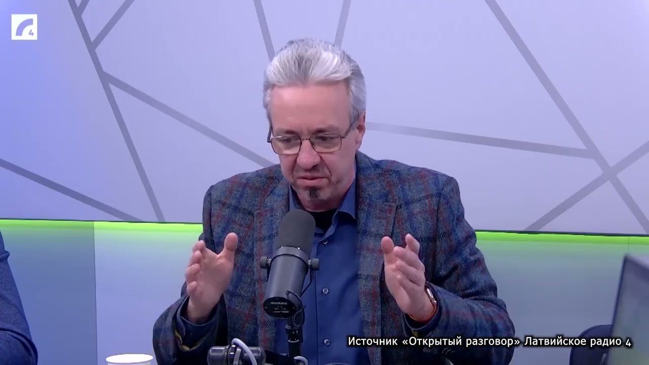 Беженцы и иммиграция в Латвии: Как найти баланс?