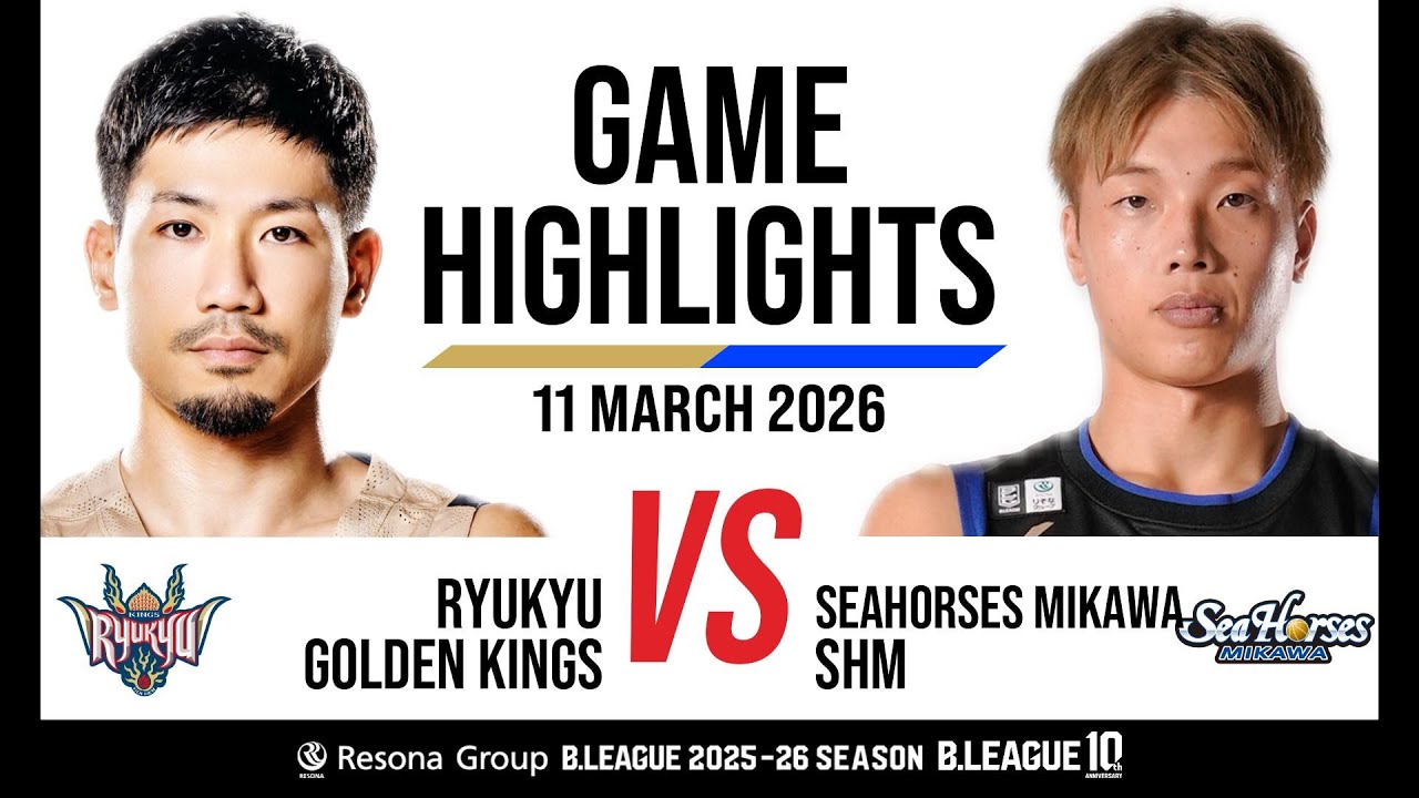 Ryukyu Golden Kings vs. Seahorses Mikawa - Game Highlights