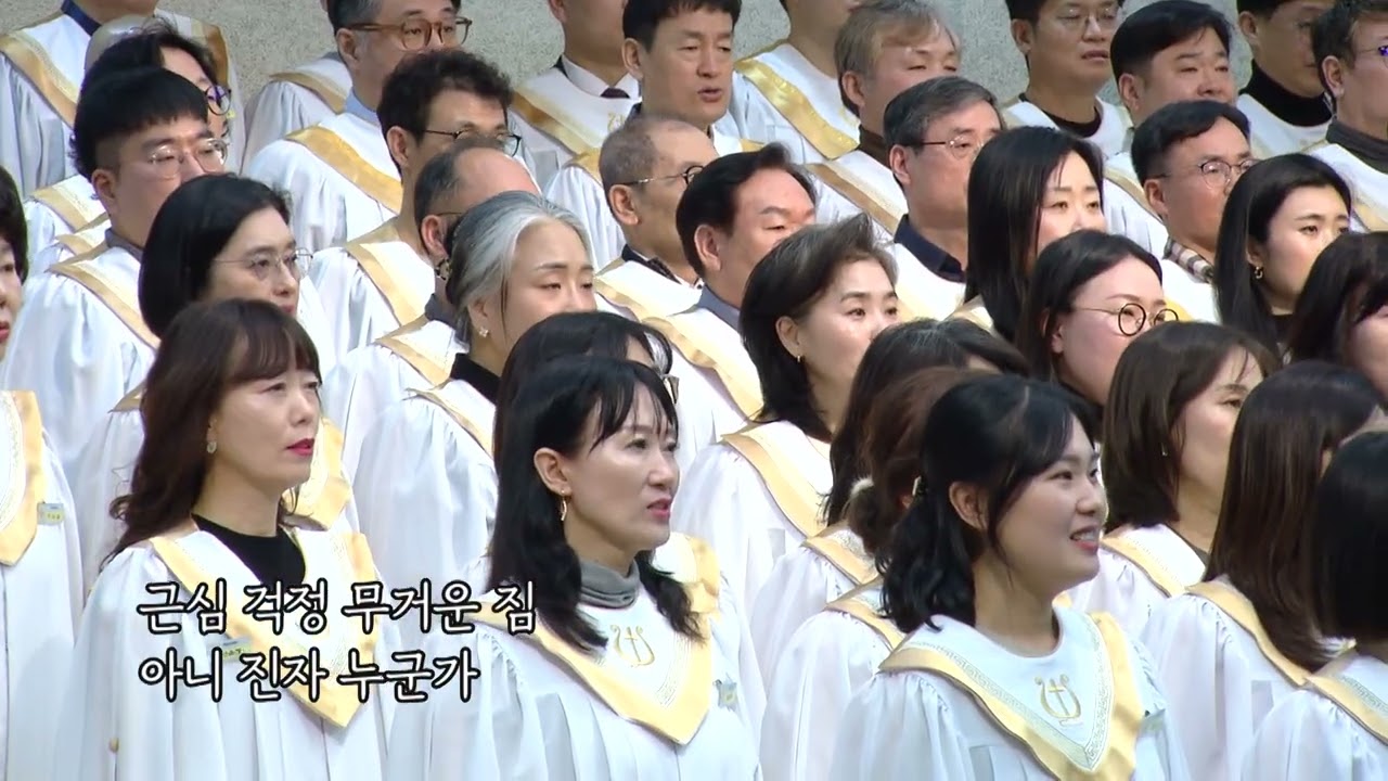 2026-01-04 (주일)ㅣ대구동신교회 찬양대ㅣ모든 것이 은혜ㅣ호산나 찬양대