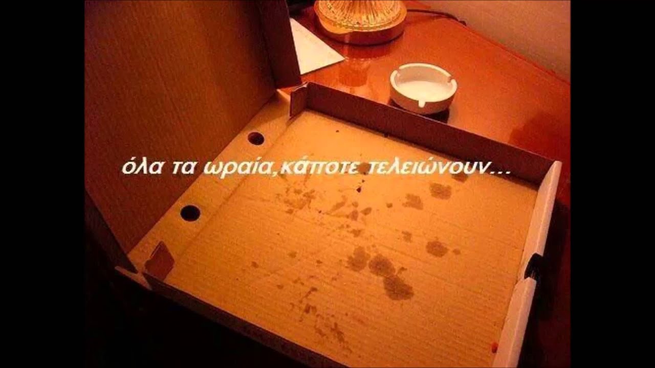 Βρεγμένο ρούχο Γιάννης Τουτουντζής Demo 2015
