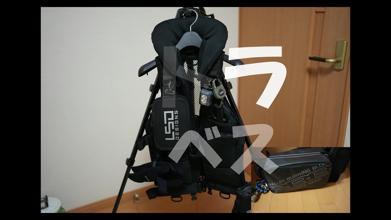 テトラ　最強ベスト！　激投ボディプロテクター４