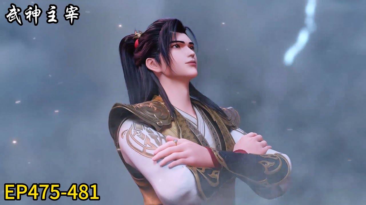 🎇【武神主宰 | The God of War Dominates】最新集！秦尘离开情人！进入大宗门！竟遭遇歧视？