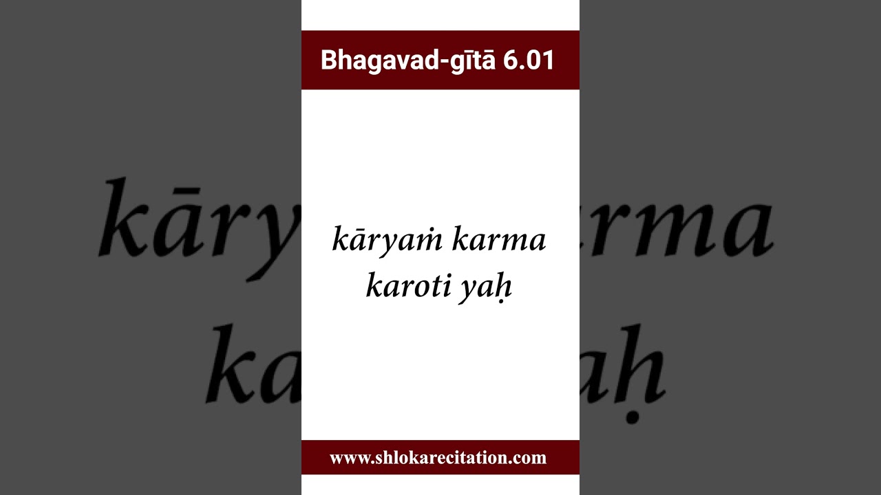 06.01 Bhagavad-gita (Recitation)