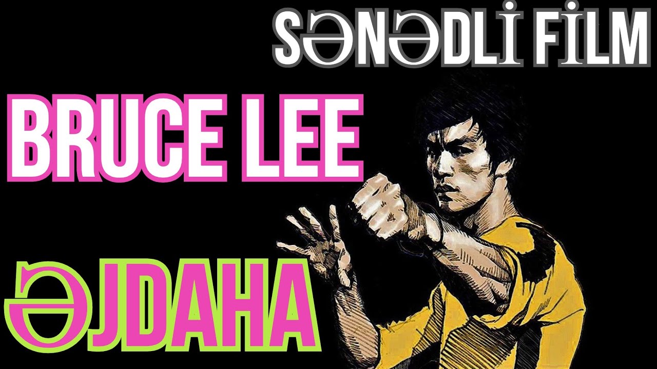 SƏNƏDLİ FİLM | ƏJDAHA |  BRUCE LEE |
