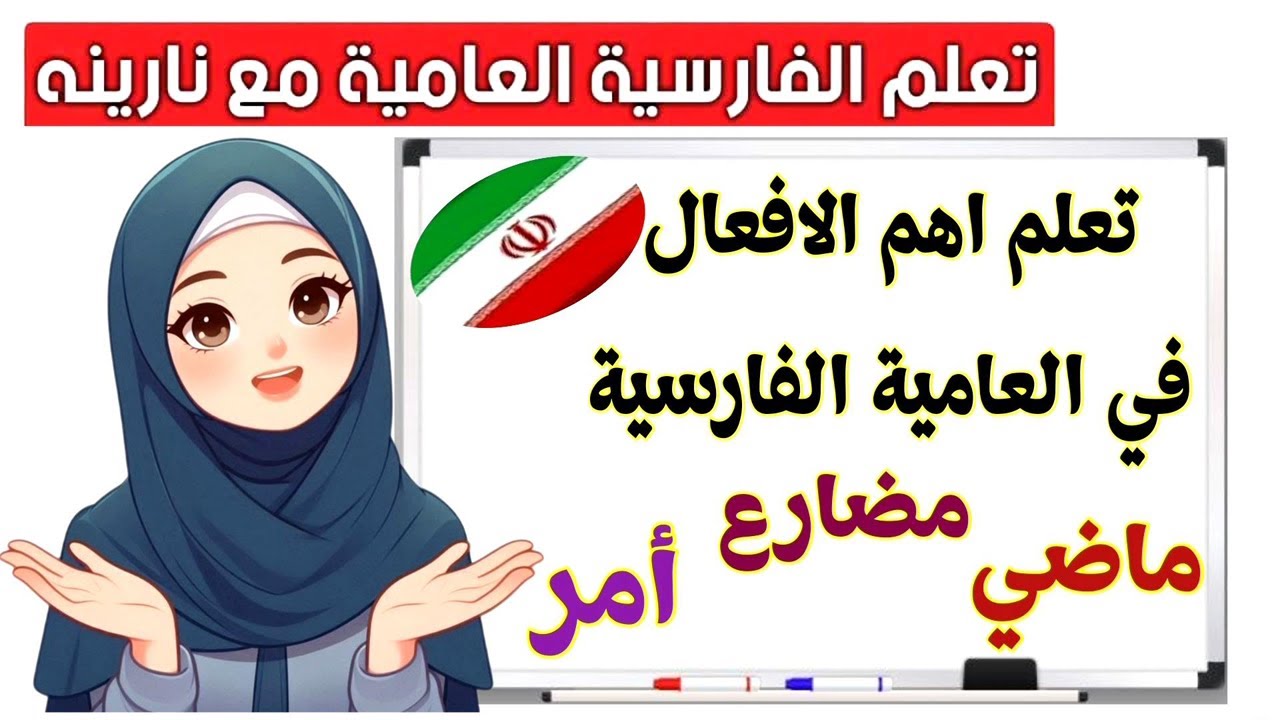 بستن