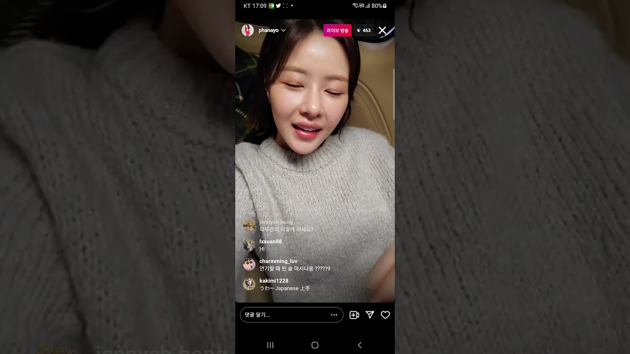 배우박하나 인스타라이브1 2022.01.12