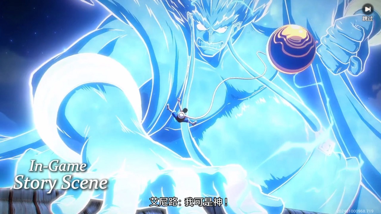 Luffy vs. Enel - The Bell That Crossed 400 Years|Skypiea Final In-game Story | One Piece : Ambition
