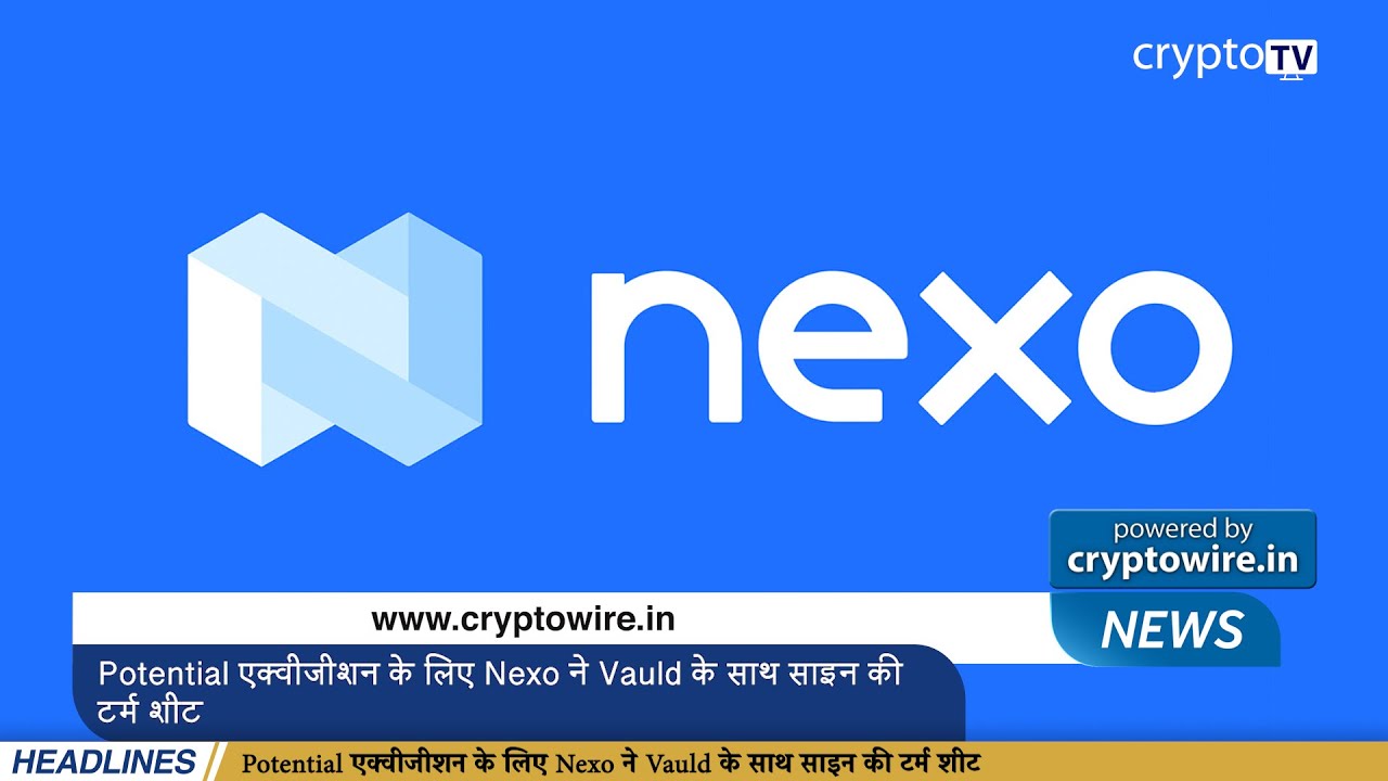 Nexo ने Vauld के साथ साइन की टर्म शीट | Evening Hindi News 05 July 2022 | Real Cryto TV