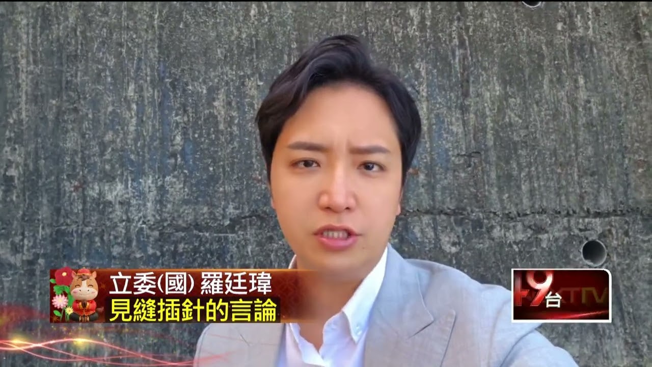 國民黨本土派「逼宮」鄭麗文？ 人選曝「非姓盧的女性」