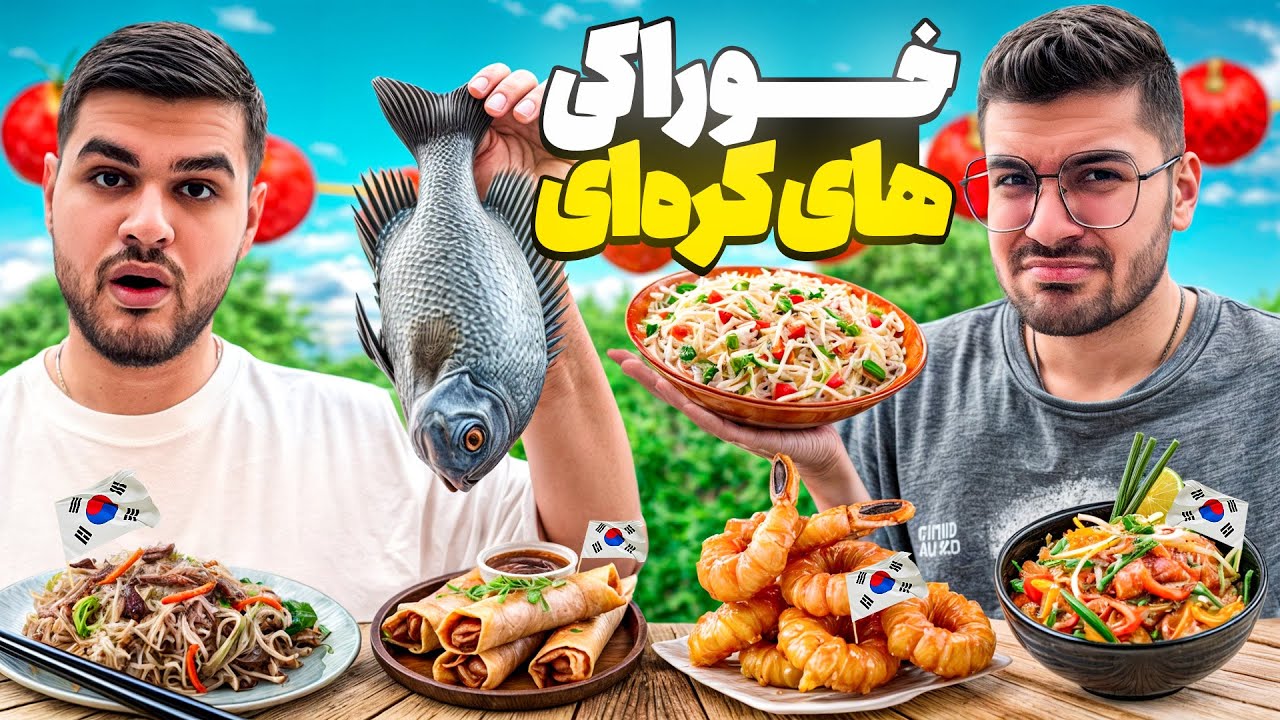 Мы попробовали корейскую и азиатскую еду || Корейские закуски